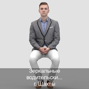 Оформление корочки в г. Шахты (Зеркальные водительские права купить в Шахтах — Дубликат ГОЗНАК) - инструктор Игорь 77
